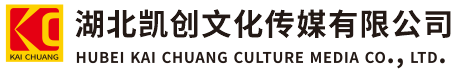 灵川墙体彩绘-灵川门头店招-灵川文化墙-灵川店面装修-灵川标识牌-灵川墙体广告灵川活动搭建-灵川广告公司-湖北凯创文化传媒有限公司