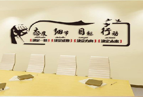 灵川企业文化墙主要展示什么？