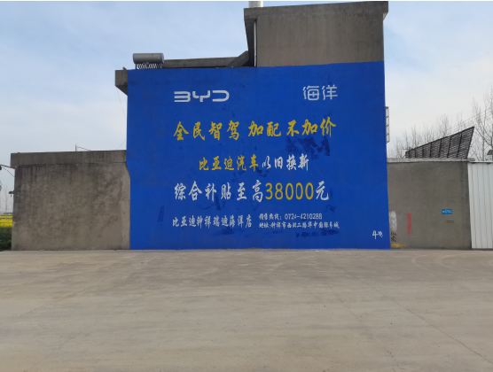 灵川墙固是否有必要刷？