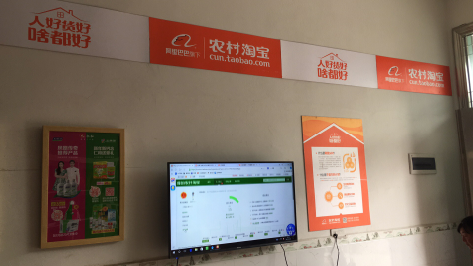 灵川村淘店面装修