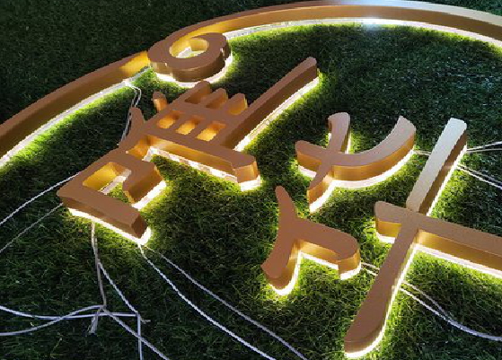 灵川门头上的发光字你选对了吗？