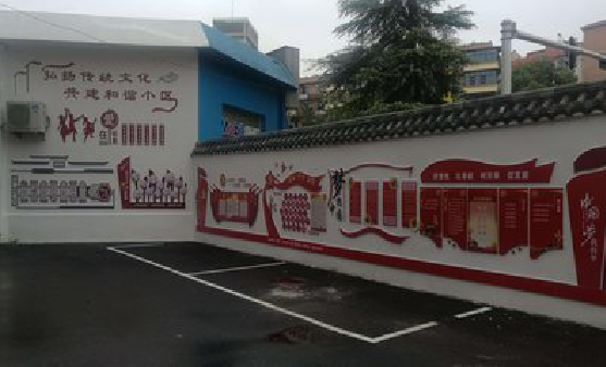 灵川社区文化墙的创意设计。