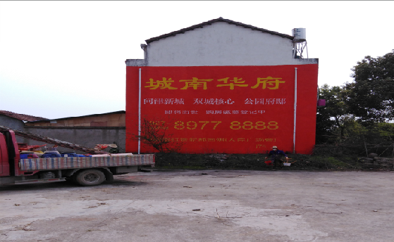 灵川墙体彩绘如何呈现最大效果？