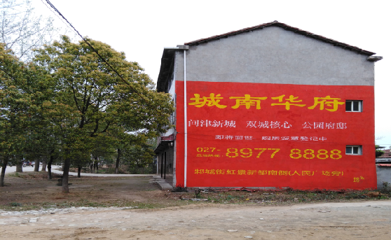 灵川分析哪些行业适合做墙体广告？