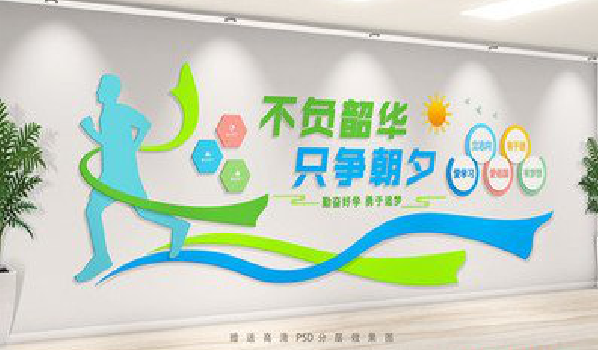 灵川校园室内文化墙如何设计？