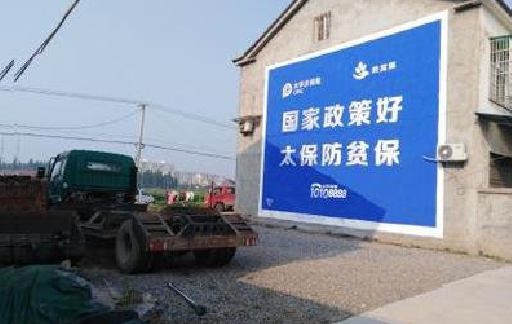 灵川在城镇刷墙体广告会有效果吗？