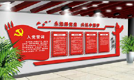 灵川党建文化墙设计成什么样式的合适？