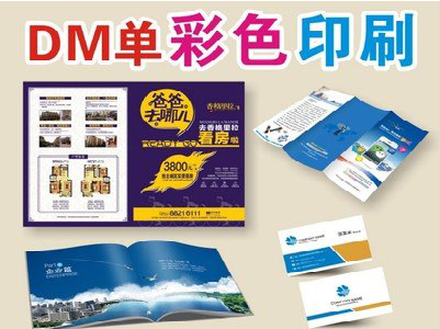 灵川单页印刷，色彩搭配简单。