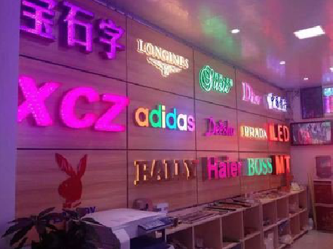 灵川七彩外露发光字的制作工艺。