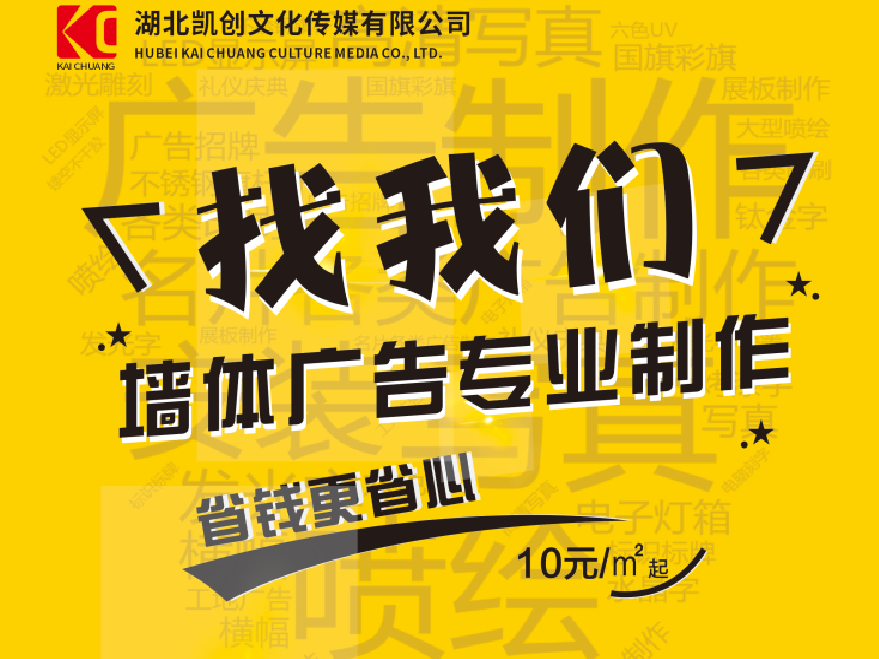 灵川如何增加广告公司的业务量？