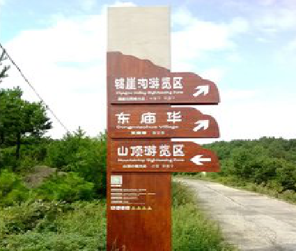 灵川标识标牌制作验收标准有哪些？