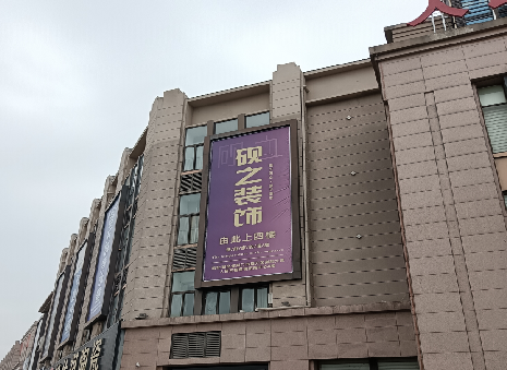 灵川高空喷绘如何安装？