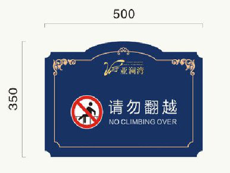 灵川在标牌设计中，如何满足客户需求？