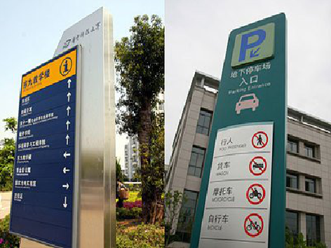 灵川如何维护和保养标识标牌？