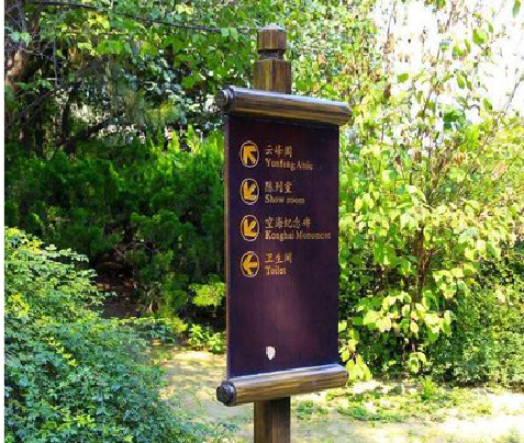 灵川标识牌与环境之间有什么关系？