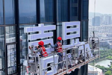 灵川玻璃上安装发光字怎么固定呢？