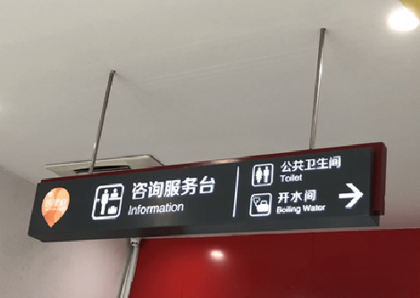 灵川商场标识牌如何和商场整体装修风格保持一致？